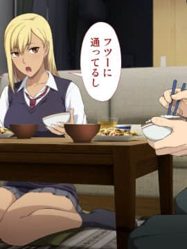 [Type-G (イシガキタカシ)]周回遅れの恋とギャル_064_063