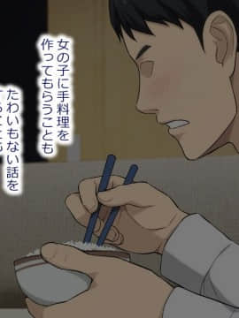 [Type-G (イシガキタカシ)]周回遅れの恋とギャル_069_068