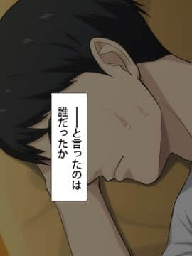 [Type-G (イシガキタカシ)]周回遅れの恋とギャル_087_086
