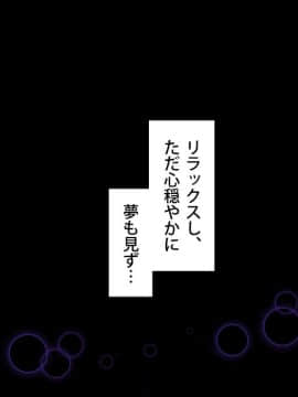 [Type-G (イシガキタカシ)]周回遅れの恋とギャル_145_144