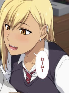 [Type-G (イシガキタカシ)]周回遅れの恋とギャル_146_145