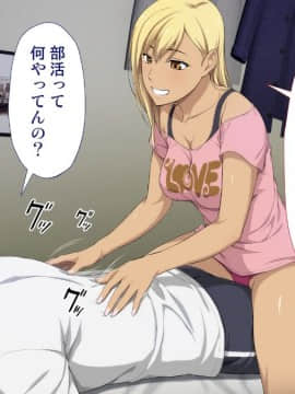 [Type-G (イシガキタカシ)]周回遅れの恋とギャル_193_192