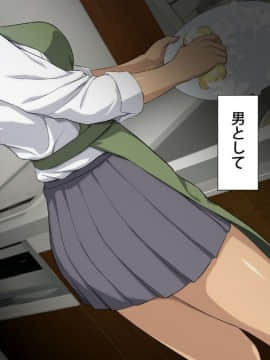 [Type-G (イシガキタカシ)]周回遅れの恋とギャル_219_218