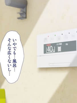 [Type-G (イシガキタカシ)]周回遅れの恋とギャル_265_264