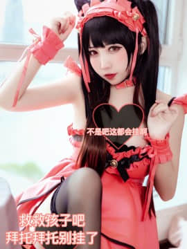 [猫田圣奈奈] Weibo collections_042_E_8
