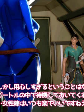 ウルトラマリィ vs ボーズ星人_004