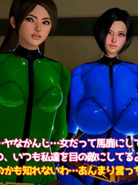 ウルトラマリィ vs ボーズ星人_005