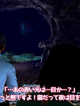 ウルトラマリィ vs ボーズ星人_008