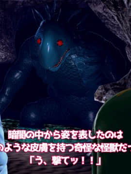 ウルトラマリィ vs ボーズ星人_010