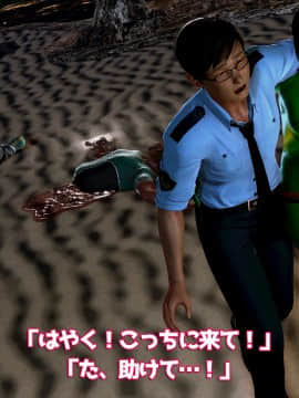 ウルトラマリィ vs ボーズ星人_015