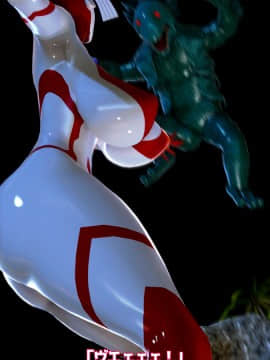 ウルトラマリィ vs ボーズ星人_025