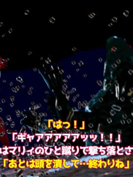 ウルトラマリィ vs ボーズ星人_026