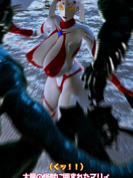 ウルトラマリィ vs ボーズ星人_030