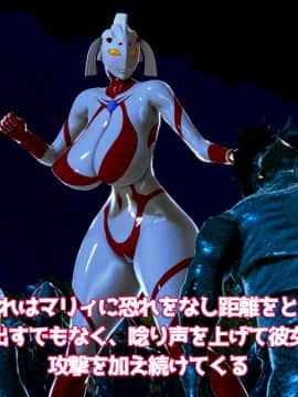 ウルトラマリィ vs ボーズ星人_034