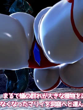 ウルトラマリィ vs ボーズ星人_046