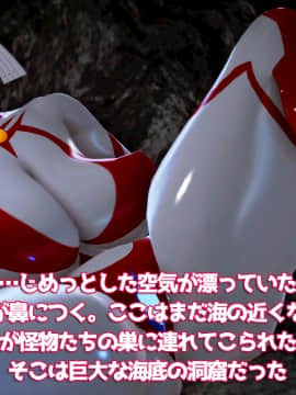 ウルトラマリィ vs ボーズ星人_047