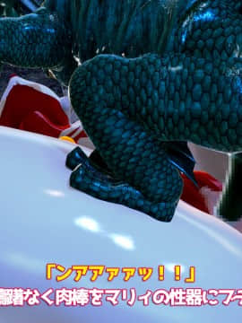 ウルトラマリィ vs ボーズ星人_053