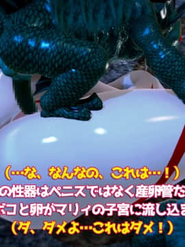 ウルトラマリィ vs ボーズ星人_055