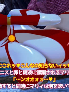 ウルトラマリィ vs ボーズ星人_073