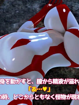 ウルトラマリィ vs ボーズ星人_075