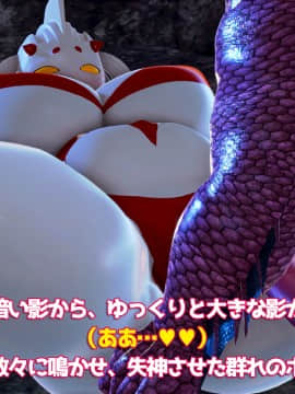 ウルトラマリィ vs ボーズ星人_077