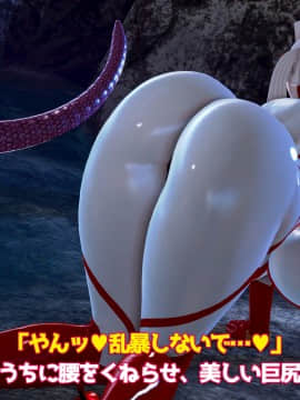 ウルトラマリィ vs ボーズ星人_080