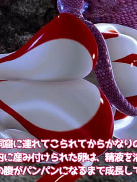 ウルトラマリィ vs ボーズ星人_085
