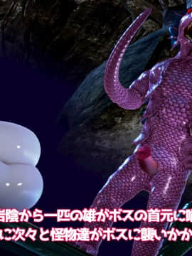 ウルトラマリィ vs ボーズ星人_091
