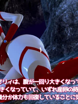 ウルトラマリィ vs ボーズ星人_093