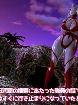 ウルトラマリィ vs ボーズ星人_110