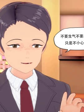 [KABA] 钟子小姐 [Chinese]_29：85492949_p28_