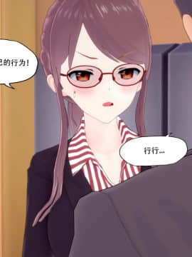 [KABA] 钟子小姐 [Chinese]_30：85492949_p29_