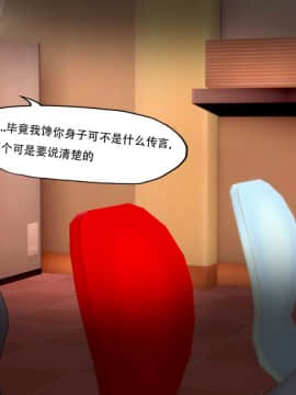 [KABA] 钟子小姐 [Chinese]_37：85492949_p36_