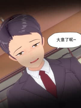 [KABA] 钟子小姐 [Chinese]_40：85492949_p39_