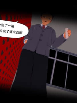 [KABA] 钟子小姐 [Chinese]_42：85492949_p41_