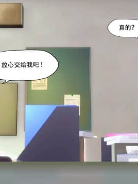 [KABA] 钟子小姐 [Chinese]_07：85492949_p6_