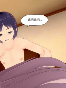 [KABA] 钟子小姐 [Chinese]_16：85492949_p15_