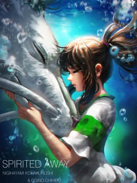 [Patreon Pixiv] ❤️❤️ Liang Xing_747_spirited_away
