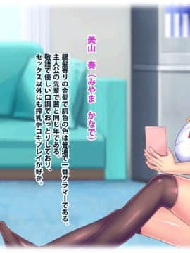 [セイドシルアガリ] 放課後中出し妊活部！！_005_0004