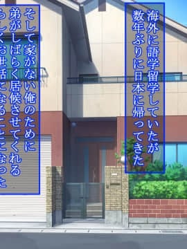 [ゆーろぴあ] 弟の奥さんが俺の元セフレだったから再調教した件_002_001