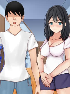 [ゆーろぴあ] 弟の奥さんが俺の元セフレだったから再調教した件_005_004
