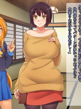 [シュラインズゲート (シュライン)] 共同アパートでコキ使われている妻_013