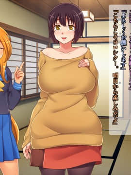 [シュラインズゲート (シュライン)] 共同アパートでコキ使われている妻_014