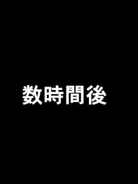 [文月会] めすがきブラっくっ!_098_k43