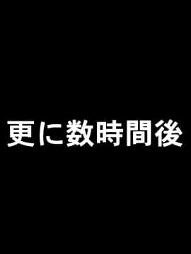 [文月会] めすがきブラっくっ!_101_k46