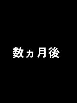 [文月会] めすがきブラっくっ!_105_k50