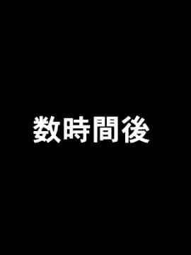 [文月会] めすがきブラっくっ!_110_k55