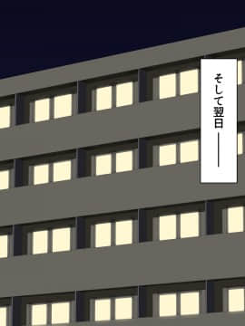 [アスタローサン (Fishumai)] 無職の巨乳姉が社会人の弟に寄生する為に誘惑した結果_015
