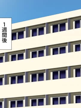 [アスタローサン (Fishumai)] 無職の巨乳姉が社会人の弟に寄生する為に誘惑した結果_037