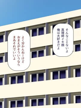 [アスタローサン (Fishumai)] 無職の巨乳姉が社会人の弟に寄生する為に誘惑した結果_059